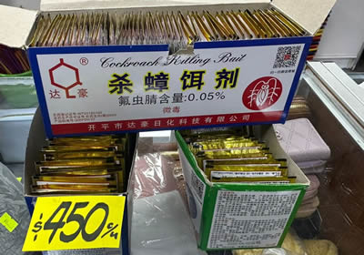 Cucarachicidas chino